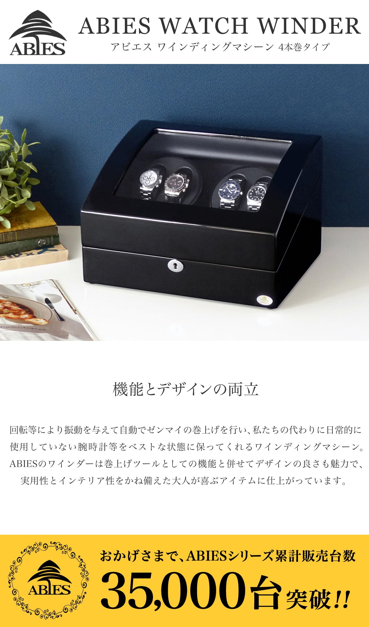 Amazon.co.jp: ABIES (アビエス) ワインディングマシーン / 4本巻